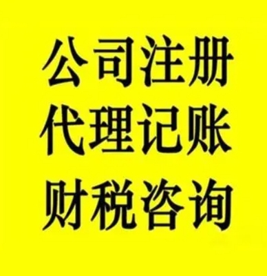 宣漢代辦服務在軟件開發(fā)領域的經營范圍詳解