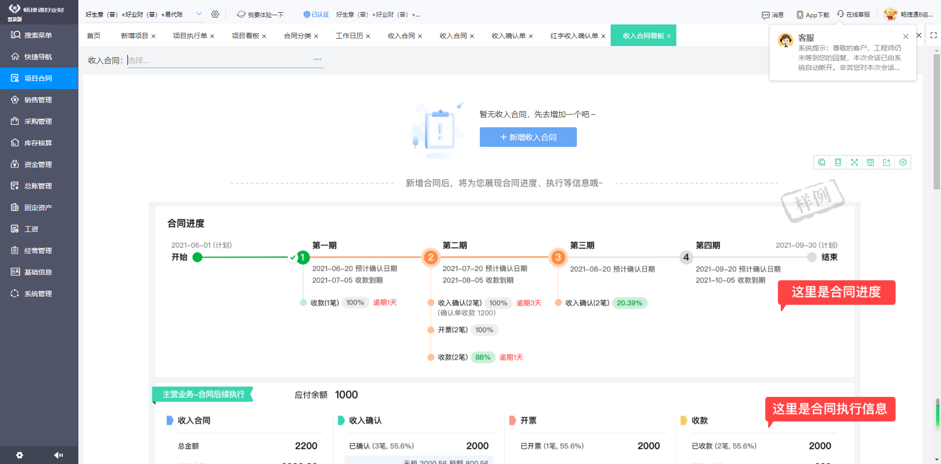合肥企業(yè)ERP系統(tǒng)價格及軟件開發(fā)費用深度解析