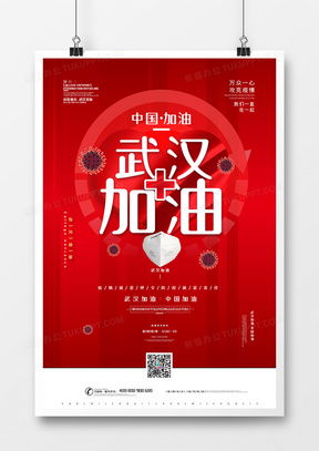 簡雅靈動 熊貓辦公精品廣告設(shè)計(jì)模板選粹（第2頁）